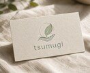 モニター価格(6月末まで)☆★ ロゴデザインします Web・SNS・名刺まで使える“伝わるロゴ”を制作します イメージ7