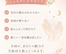 手相からあなたの強みや魅力を読み解きます 頑張るあなたへ。あなたらしさや強みを見つけるお手伝い。 イメージ2