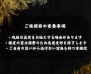 即日鑑定｜不倫・浮気などの複雑な関係を視ます 【5000字越えの本格霊視鑑定】あなたの悩みを根本から紐解く イメージ6