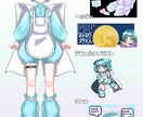 立ち絵描きます IRIAMライバー様向け立ち絵セット イメージ1