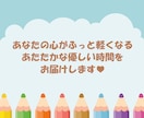 あなたの心、落ち着くまで☘️お話し聞きます 雑談・モヤモヤ・お悩みから深い話まで、どんな内容でも✨ イメージ8