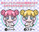 ポップ★キュートなアイコンでSNSを目立たせます SNS・ブログに！パッと目を引くデフォルメイラスト★ イメージ5