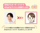 商用利用OK！ゆるかわアイコンお描きします ☆写真から作るあなたのアバター♪インスタの挿し絵にもオススメ イメージ2