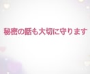 今すぐ話したい方、私が優しくお話し相手になります あなたの心にそっと寄り添う時間を届けます イメージ9