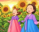 女性の方限定"韓国語の対話の練習相手を致します 覚えた韓国語を実際に使って韓国人と対話練習してみませんか？ イメージ1