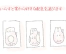 低価格で可愛い動物のあみぐるみを作ります シンプルなオーダーで分かりやすい！低価格で丁寧な仕事。 イメージ5