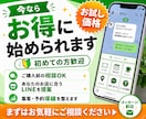 予約・問い合わせにつながる公式LINEを構築します 元SE・現役広報が使いやすいLINEを設計します イメージ1