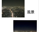 あなたの風景、物、絵などを綺麗に加工します 風景画、絵、物などを綺麗にしてみませんか イメージ1