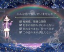 複雑な大人の恋を本格鑑定します 四柱推命×数秘×タロットで、絡まった想いを丁寧に読み解きます イメージ2