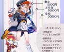 キャラクターデザインや一枚絵を描きます 印象に残るあなただけのキャラクター、イラスト イメージ2