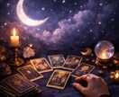 この恋は進展するのか。今後の流れを読み解きます 今の恋の流れと進展の可能性を丁寧に読み解きます イメージ1