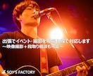 出張でイベントの映像撮影を現場目線で対応します 〜映像撮影＋段取り相談も可能〜 イメージ1