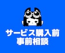 打ち合わせ用・事前相談用ページになります 打ち合わせ用・事前相談用ページになります イメージ1