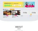 アイキャッチで高品質なサイトを制作します 現役WEBデザイナーによる完全オリジナルデザインのサイト制作 イメージ7