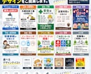 見てすぐ伝わる掲示物を制作します 忙しい人にもひと目で伝わるお知らせをデザインします イメージ6