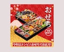 Webバナー制作1500円｜広告画像を制作します 低価格×丁寧対応｜最短即日納品も可能 イメージ5