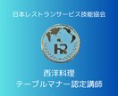 飲食店スタッフの愚痴聞きます その愚痴の共感度200％　飲食業歴30年だから分かる！ イメージ4