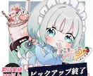商用可！！可愛いキャラを量産します たくさんのイラストを安く毎月必要な人へ イメージ3