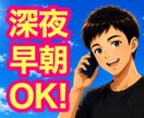 男性限定｜女性心理を客観的かつ論理的に紐解きます 有資格者×既婚者が恋愛・夫婦の悩みを秘密厳守で傾聴・助言✨ イメージ5
