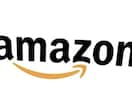 Amazon国内物販(転売/せどり)教えます 国内販売のAmazon物販基礎の基礎！1ヶ月サポート付き イメージ1