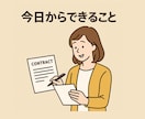 示談書・誓約書作成します｜不倫案件など対応します 不倫金銭等の示談書誓約書を全国対応｜最短24時間納品安心対応 イメージ13