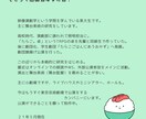 舞台の基礎　教えます ライブや演劇で困っている初心者様向け イメージ4