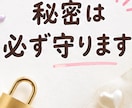どんなお話でも親身にお聞きします 愚痴・恋愛・仕事の悩み何でもOKです！ イメージ7