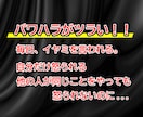 その症状ストレスです！アナタ専用の対策お伝えします 大丈夫だと思い込んで無理していても身体とメンタルは限界かも イメージ2