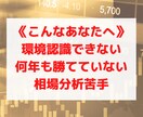 無裁量！FXの勝ち&負け「パターン」を伝授します パターンを覚えるだけでシンプル！ イメージ1