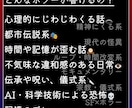 あなたのためだけのホラー、書きます 創作のプロがあなたのイメージに合わせた恐怖を演出 イメージ2