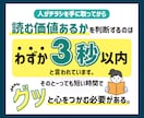 キャリア15年以上!　読みたくなるポスター作ります プロデザイナーがあなたの企画の認知度UPのお手伝いをします！ イメージ2