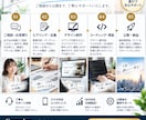 集客・信頼につながるホームページを制作します デザインからスマホ対応まで。初めての方も丁寧にサポートします イメージ4