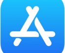 Apple Storeに公開します アプリケーションをApple Storeに公開する イメージ1
