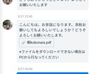 和声(ピアノ)、コード(ギター)の理論承ります 音楽理論のオンラインレッスンです。 イメージ2