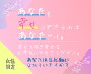 インナーチャイルドを癒して自己肯定感取り戻します HSP繊細さん／生きづらさ／自己否定／他人軸から抜け出そう イメージ1