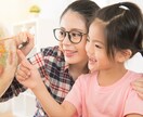 個性心理学を使って親子関係を良くする方針を教えます 子どものタイプに合った伝わりやすい話し方、接し方をアドバイス イメージ1