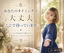 占い師様の負のエネルギーを浄化します ✤ 他人は視えても自分のことだけ見えなくなっていませんか？✤ イメージ10