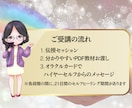 臼井式レイキを段階別に丁寧に伝授します 初心者・経験者OK｜PDF教材＆個別サポート イメージ6