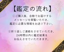 音信不通からの復活・復縁を霊視タロットで占います 【限定10名様】縁結びヒーリングを無料プレゼント！ イメージ5
