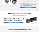 WordPress勉強中の為格安でHP作成します 初心者ですが、頑張って作成いたします！ イメージ2