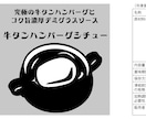 食品表示検定中級取得者がパッケージデザイン致します 食品工場にて品質管理・品質保証の実務経験あり！ イメージ4