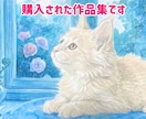 オーダーで動物の水彩似顔絵原画◎制作します 世界に一点の作品　特殊ブラシで描く水彩画　インテリアにも。 イメージ6