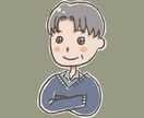 好印象！かわいい上半身イラスト描きます ビジネス、snsに使えるかわいい上半身イラスト描きます！ イメージ3