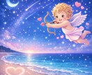 あなたのことを“好きな人”こっそり暴きます ♡気づいてない“好きサイン”も全部解説します！♡ イメージ2