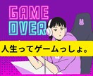 普通って貴重♡普通の子育て主婦が普通に意見♡します 今どきのゲーム好き主人に子供達。素直に意見させて頂きます! イメージ1