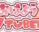 あなたモチーフのロゴを作ります Vtuberデビューなど、オリジナルロゴが必要な方へ イメージ7