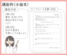 文章力トレーニング4回｜書く力を添削で伸ばします スモールステップの練習で、書く力を自分の強みに！ イメージ5