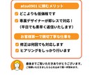 集客UPに繋がるデザイン制作ます バナー/ヘッダー/ECサイト用バナー/LPのヘッダー イメージ5