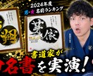 人気映像クリエイターがサムネイル制作します エモくバズるサムネでライバルに差をつけろ！ イメージ7