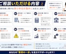 会社員大家が初心者向けに不動産投資を教えます 3棟14戸運営中の現役大家が実体験でサポートします イメージ5